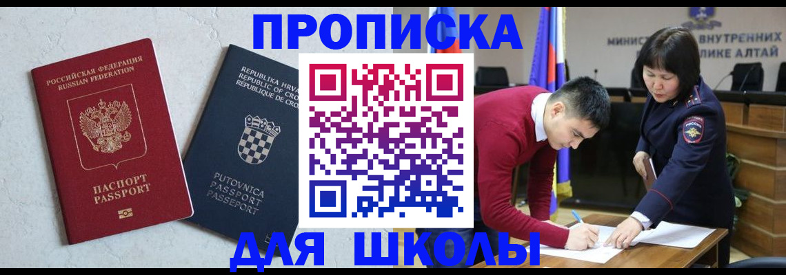 форма 3 в Кремёнках