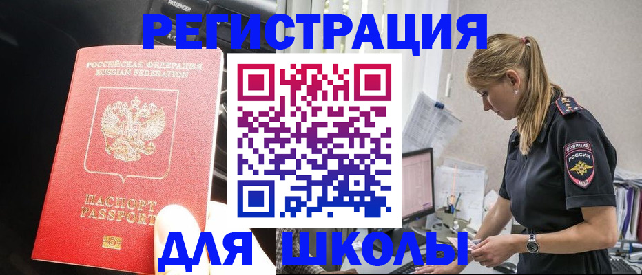 найти адрес прописки в Кремёнках